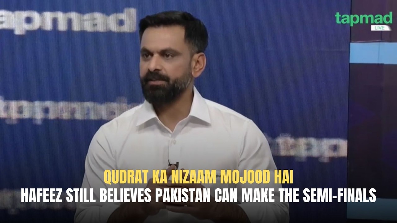 Qudrat Ka Nizaam Mojood Hai | Hafeez Still Believes Pakistan Can Make the Semi-Finals
