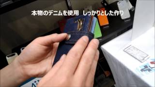 iPhone6 デニム ケース 手帳