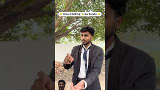 Direct selling 😀 ka faida 🤣😁 #comedy #funny #directselling #viralvideo #ytshorts #shortsviral