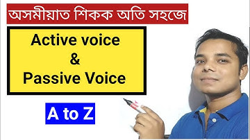 Voice change Revision || Active voice & Passive Voice in Assamese eduaid seba