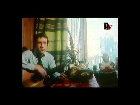 В. Высоцкий о