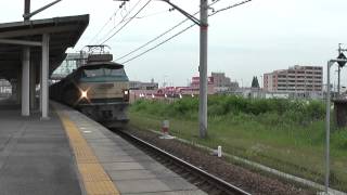 20090519 ワム80000形式 3460レ 他