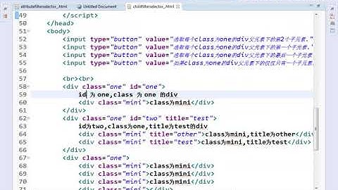 9  尚硅谷 佟刚 jQuery 子元素过滤选择器