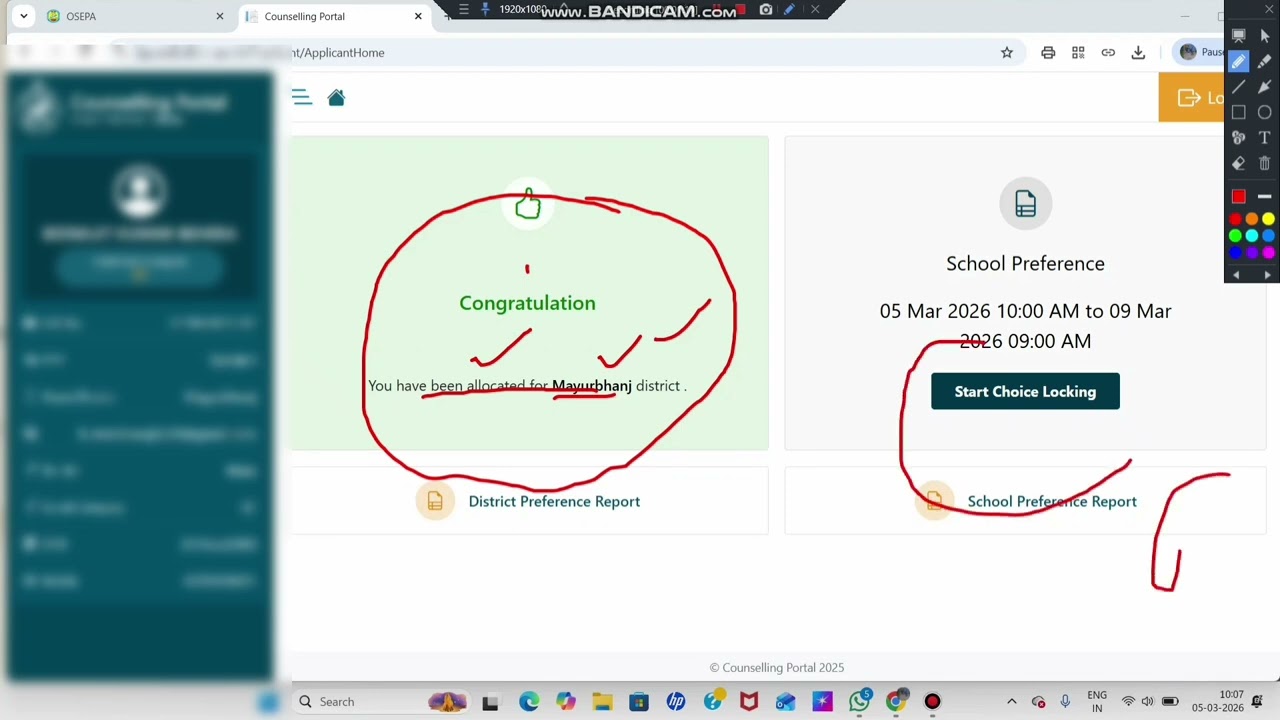 ଆସିଗଲା LTR District choice RESULT||କେମିତି ଜାଣିବେ କେଉଁ District ରେ Selection ହେଲା, Next School Choice
