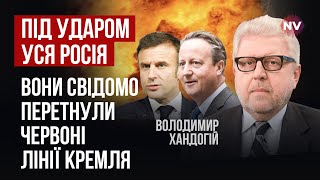 Европа и США готовы к решительным действиям против РФ. Украине разрешили все | Владимир Хандогий