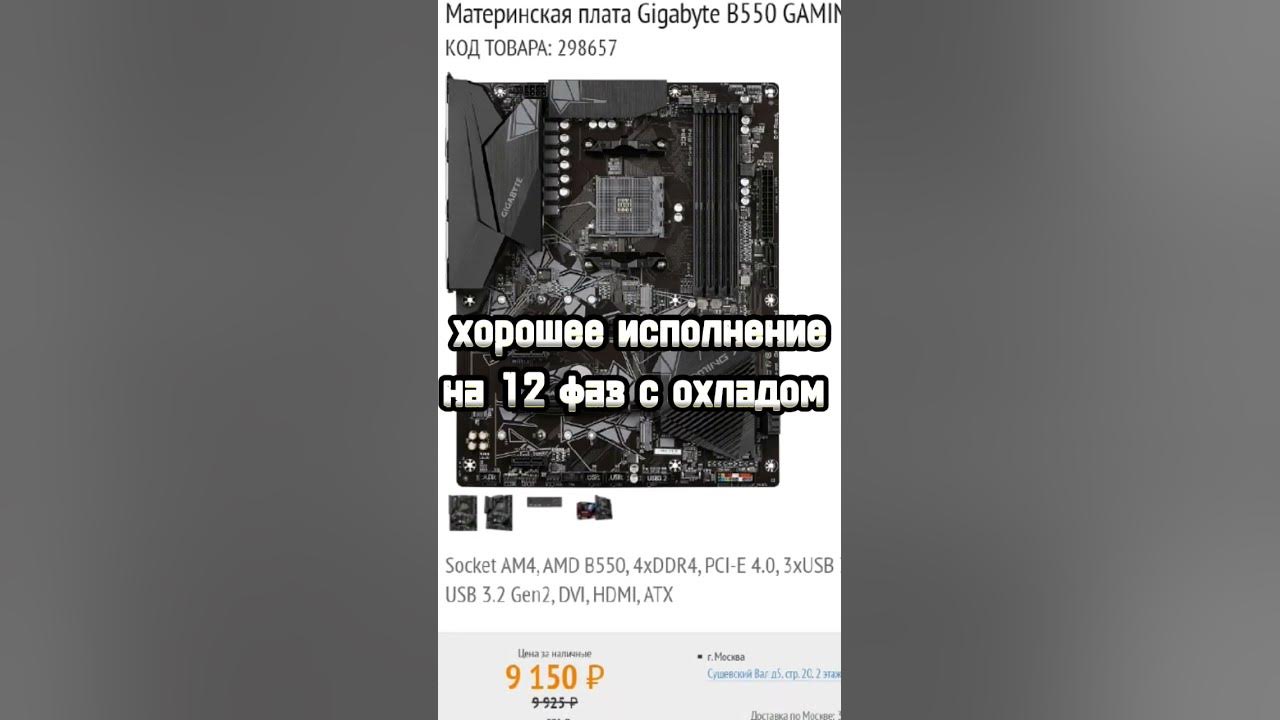 если что ещё ссд адата на 1тб, забыл вставить:((( - YouTube