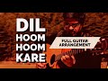 Dil hoom hoom kare on guitar cover by kapil srivastava  rudaali  bharat ratna dr bhupen hazarika