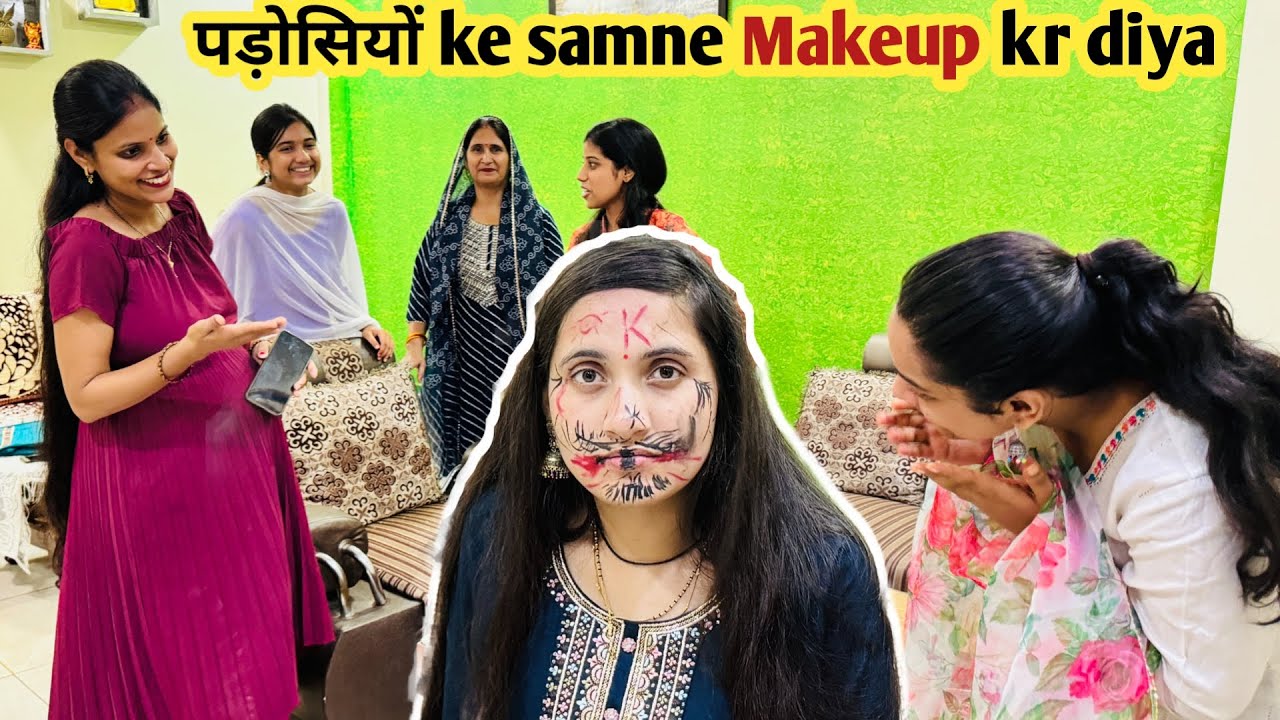 पड़ोसियों के सामने *MAKEUP* kr diya prank on wife | Sasu Maa OP++ | Extremely hilarious 😂