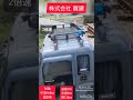 16輪中落ち6m幅299 頭から搬入 #shorts