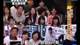 超级星光大道：张心杰-『天亮了』（15-16）20100813.flv