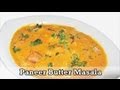 Paneer butter masala by sharmilazkitchen  restaurant style recipe