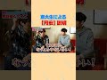 野村アセットマネジメントからのお知らせは、動画の最後を必ずご確認ください #東大生による円安説明 #shorts