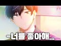 핵달달 주의 풋풋한 첫사랑 분위기가 나는 개꿀맛 핵달달 순정 러브코미디 핵달달 주의 풋풋한 첫사랑 분위기가 나는 개꿀맛 핵달달 순정 러브코미디