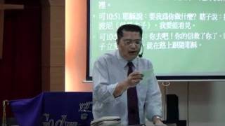 天泉教會991031遇見神蹟的人4 2