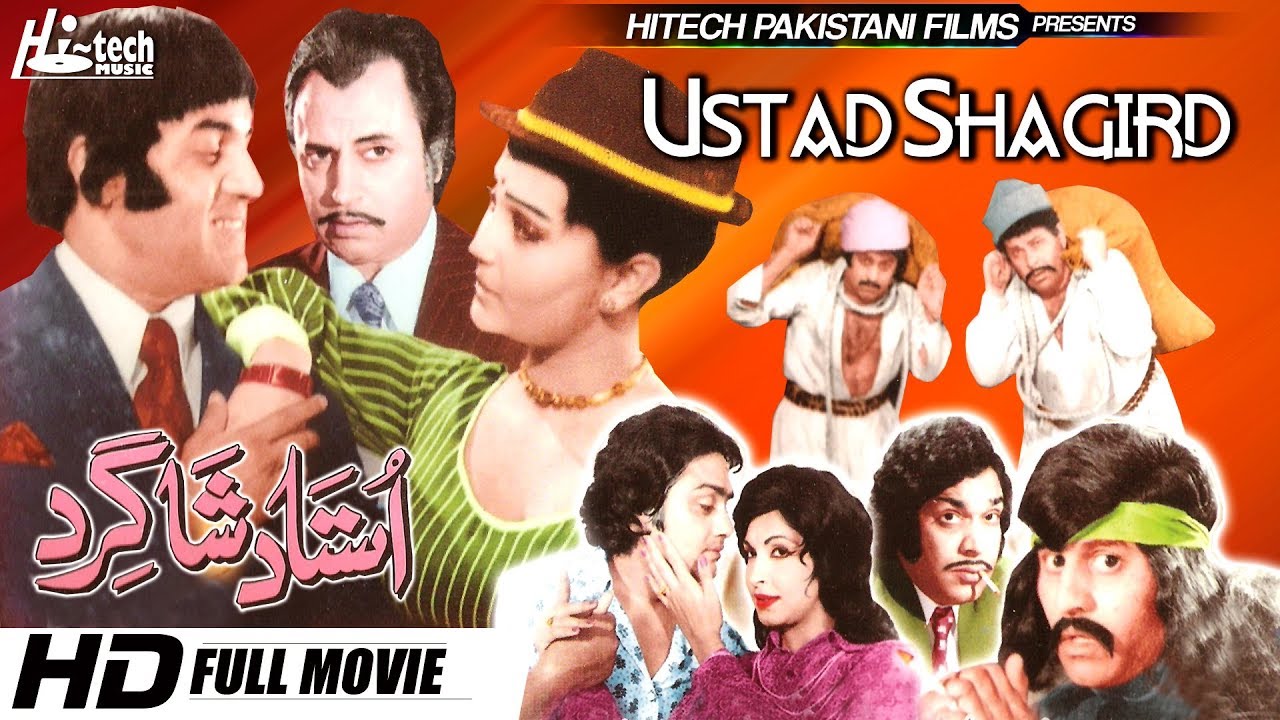 USTAD SHAGIRD B/W - MUNAWAR ZARIF & ILYAS KASHMIRI - Tip Top Worldwide