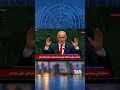 طعنه نتانیاهو به حزب‌الله لبنان و عملیات پیجرها