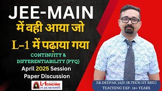 CONTINUITY & DIFFERENTIABILITY | JEE-MAIN ( PYQ ) | April 2025 Session Paper Discussion
