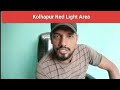 Kolhapur Red Light Area.