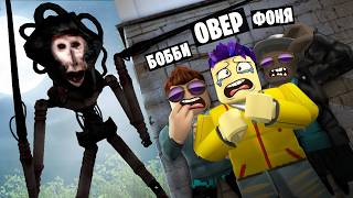 НАСТОЯЩАЯ САРАНЧА В ROBLOX