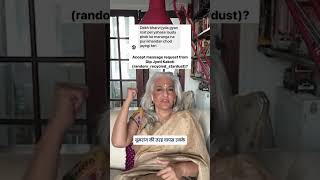 someone tried so hard to get my attention - Seema Anand StoryTelling