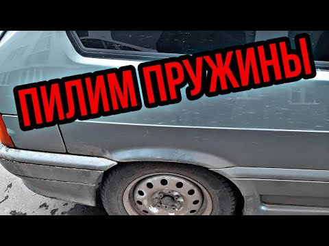 ЗАНИЖЕНИЕ ЗА 20 МИНУТ! КАК?! #ВАЗ2113