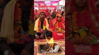 #adarshvivah #viral #vivahgeet  #shortsvideo