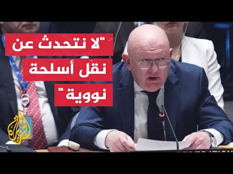 المندوب الروسي في مجلس الأمن: نتعاون مع بيلاروسيا دون انتهاك التزاماتنا الدولية