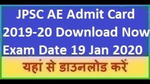 JPSC Assistant Engineer Admit Card 2020 जारी || JPSC AE Admit Card 2020 || Jharkhand AE Hall Tickets