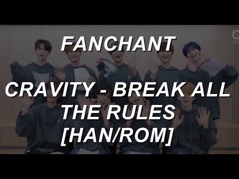 [Fanchant Guide/응원법] CRAVITY (크래비티) - 'Break all the Rules' [HAN/ROM]