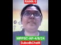 #MPPSC-ASSISTANT_PROFESSOR_CHEMISTRY=4/8/24=17/11/25-SELECTED/#SUMEDHA_GUPTA_M.Sc-IIT/#STATE_RANK--9