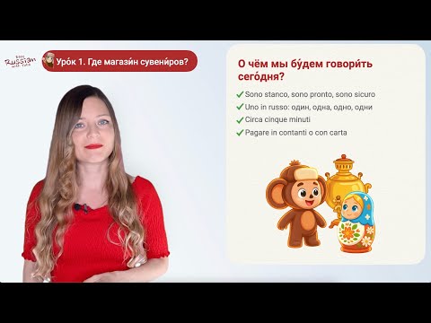 Easy Russian A1.2 Course | Lesson 1. Russian for Travel. Asking for Directions and Understanding ...