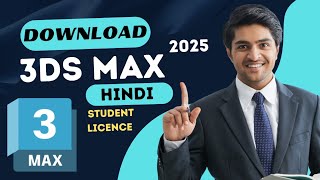 How to download and install 3ds Max 2025 In Hindi Urdu | FREE for learners screenshot 3