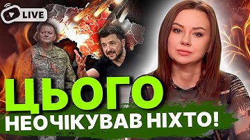 Вам треба це почути...  Відьма побачила його смерть в прямому ефірі... Тетяна Гай