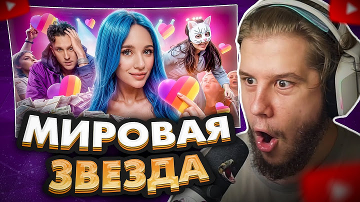 ЛАГОДА СМОТРИТ: МИЯ БОЙКА - ОСТОРОЖНО! ТОКСИЧНО