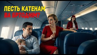 видео: «Мне нужен НАСЛЕДНИК, горничная!» — сказал МИЛЛИОНЕР… но то, что она сделала, ИЗМЕНИЛО всё картинка: «Мне нужен НАСЛЕДНИК, горничная!» — сказал МИЛЛИОНЕР… но то, что она сделала, ИЗМЕНИЛО всё