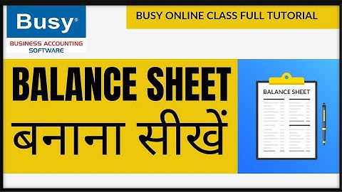 🆓BUSY software FULL COURSE in hindi | Balance sheet analysis | Aakash F1
