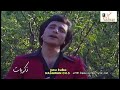 فؤاد غازي جدولاتك مجنونه 1981