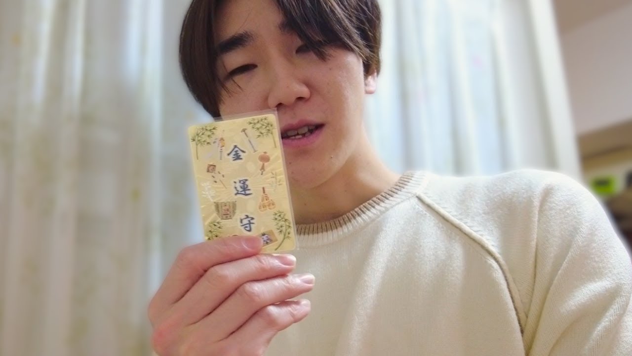 年始から運が悪すぎるんで十日戎でガチ祈り