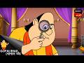 স্পেশাল ফীশ | Gopal Bhar | Best Of Gopal Bhar