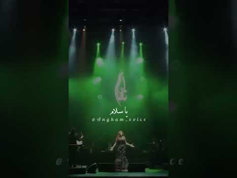 كلمات اغنية قاللى بحبك وهو عرفنى من يومين انغام بدون موسيقى