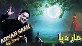 Mahiya by Adnan Sami | ( lofi song )