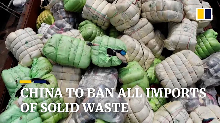 China to ban all imports of solid waste - DayDayNews