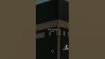 سورة الجمعة #المصحف #اكسبلور#يوم_الجمعة