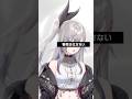超主人公を響咲リオナが歌ってみた Cover Shorts Hololivedev Is Hololive Vtuber 超主人公を響咲リオナが歌ってみた Cover Shorts Hololivedev Is Hololive Vtuber