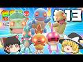 【ポケモンレジェンズZA】色違いオヤブン完全コンプリートの旅#13【ゆっくり実況】