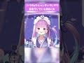 【あくすい】同日に同じ曲を歌い、匂わせするあくすい #ぎらぎらほしまち