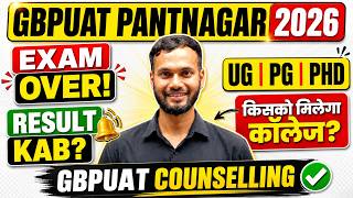 GBPUAT Pantnagar Result 2026 Update🔥 | Pantnagar University Cut Off 2026? | GBPUAT Counselling 2026