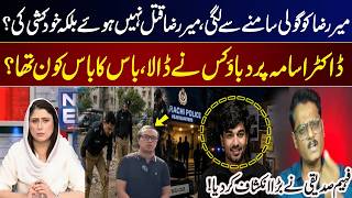 Mir Raza Case I Suicid Or Murd ? Who Pressured Dr. Osama? Faheem Siddiquis Big Revelation I Gnn