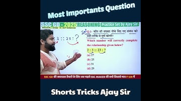 Shorts Tricks By Ajay Sir  #sscmaker #indianparamilitaryforces #ajaysir #maths
