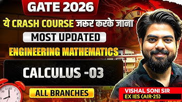 GATE 2026 CRASH COURSE | CALCULUS | PART 3 | ENGINEERING MATHEMATICS | VISHAL SONI SIR